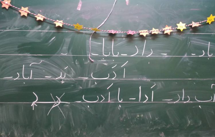 :علوم مرور درس 1 و 2 و تشکیل سایه در حالت های مختلف 6