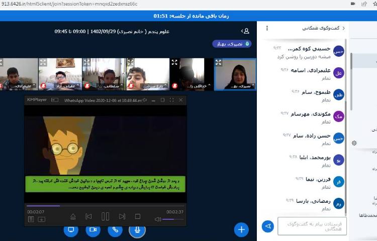 علوم - مشاهده‌ی فیلم آموزشی جهت درک هرچه بهتر مطالب و انجام فعالیت های کتاب 3
