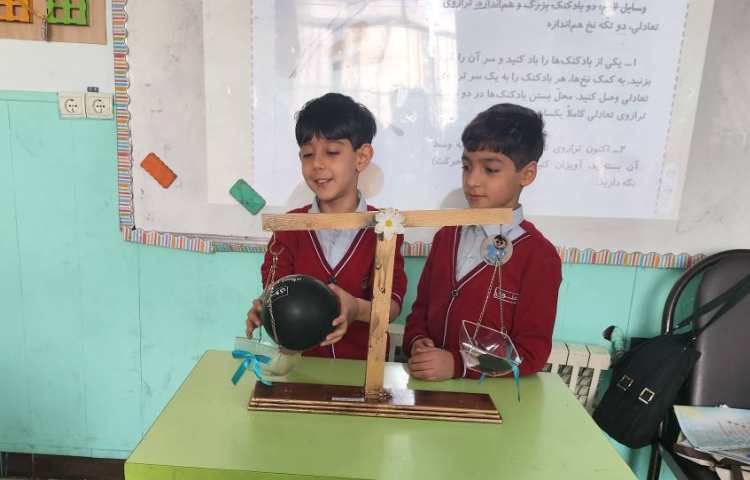 علوم مفهوم پایه جرم هوا 1