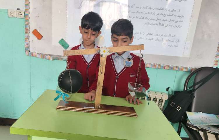 علوم مفهوم پایه جرم هوا 3