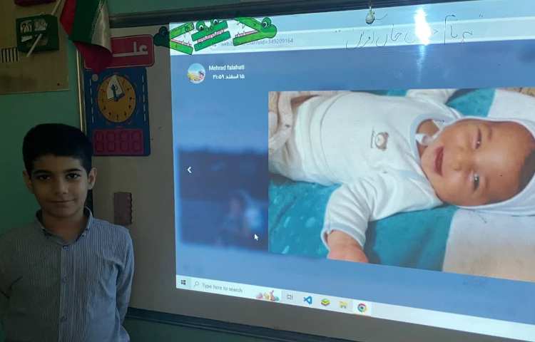 علوم ،من رشد کرده ام