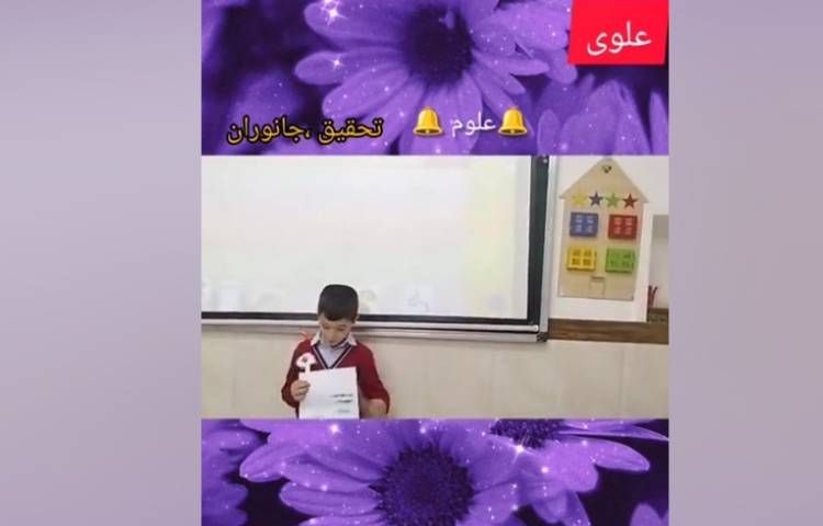 علوم موضوع تحقیق؛ جانوران 1