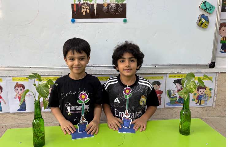 علوم موضوع : جورچین گیاه 4