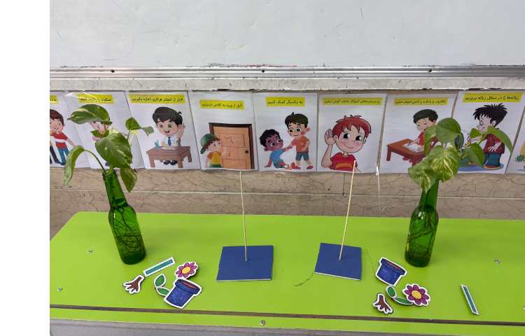 علوم موضوع : جورچین گیاه