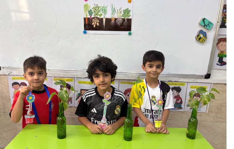 علوم موضوع : کاردستی گیاه 1