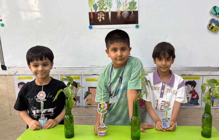 علوم موضوع : کاردستی گیاه 7