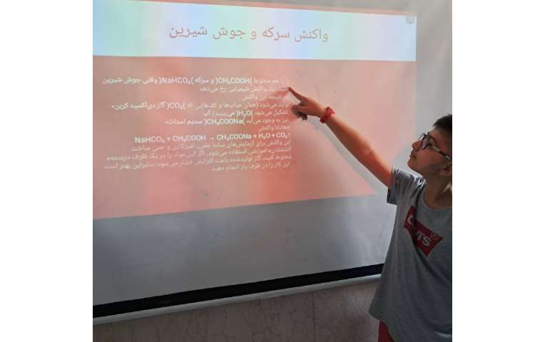 علوم واکنش سرکه و جوش شیرین