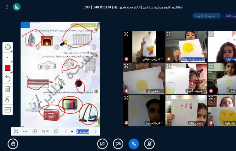 علوم و دانشمند کوچک 1