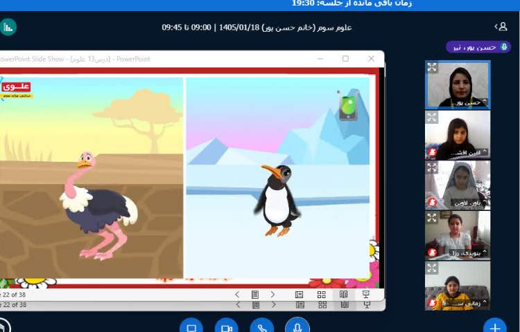 علوم و هوش 5