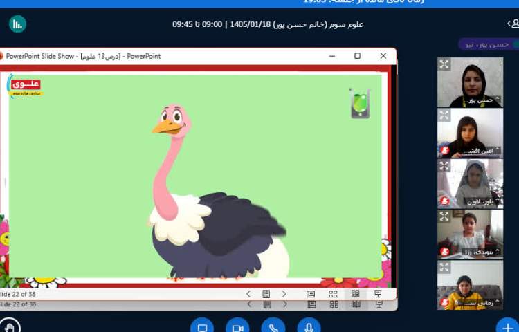 علوم و هوش