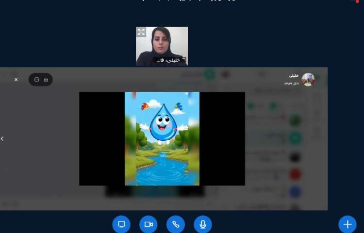 علوم چرخه آب