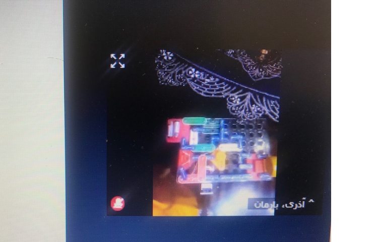 علوم کار عملی 1