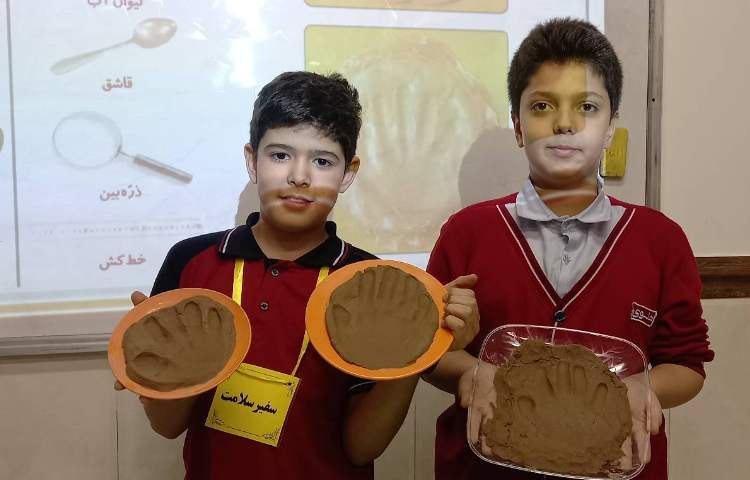 علوم - کاوشگری 2