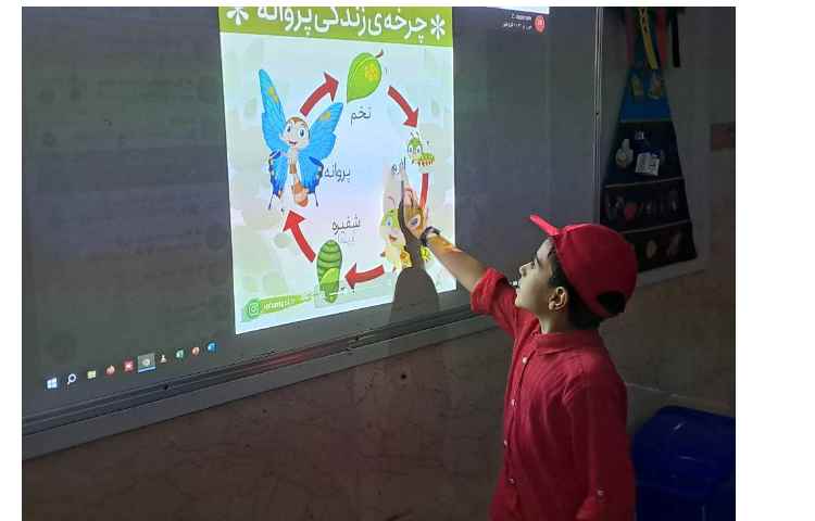 علوم کلاس سوم 1 1