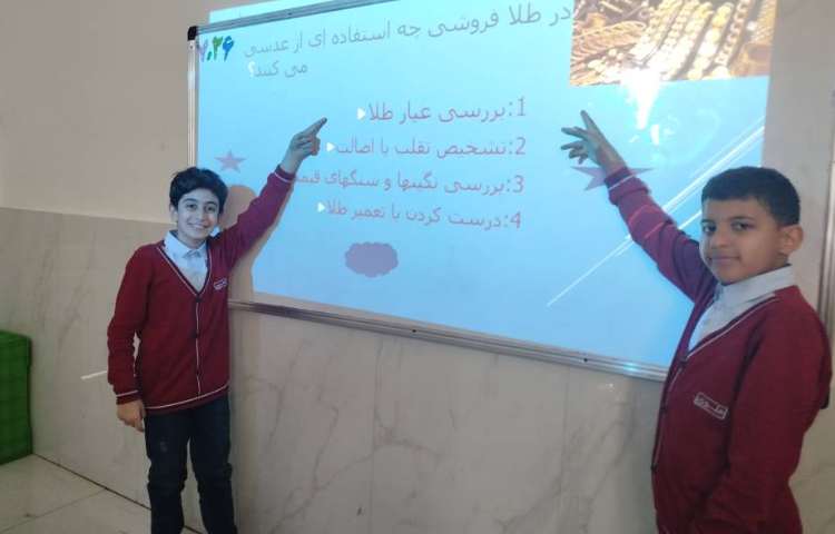 علوم - کنفرانس درباره‌ی کاربرد عدسی در ساعت سازی و طلافروشی 2