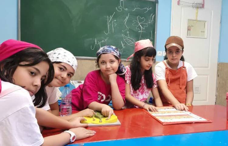 علوم، گیاهان 1