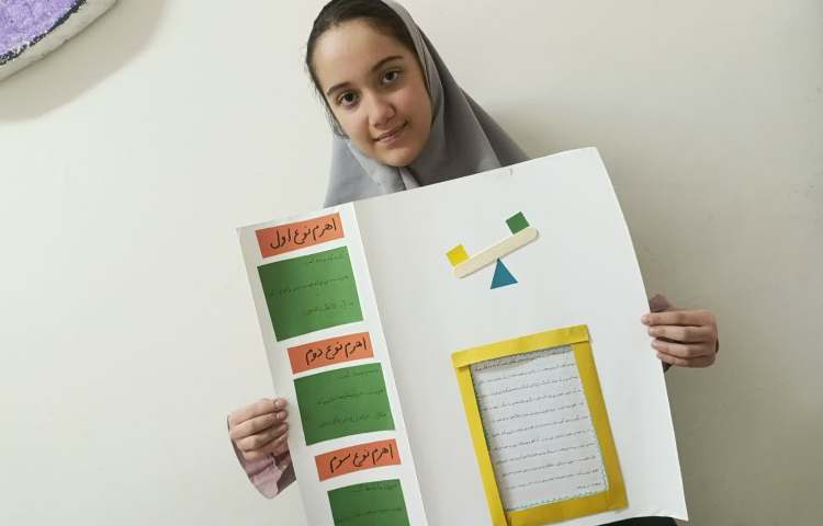 علوم 1