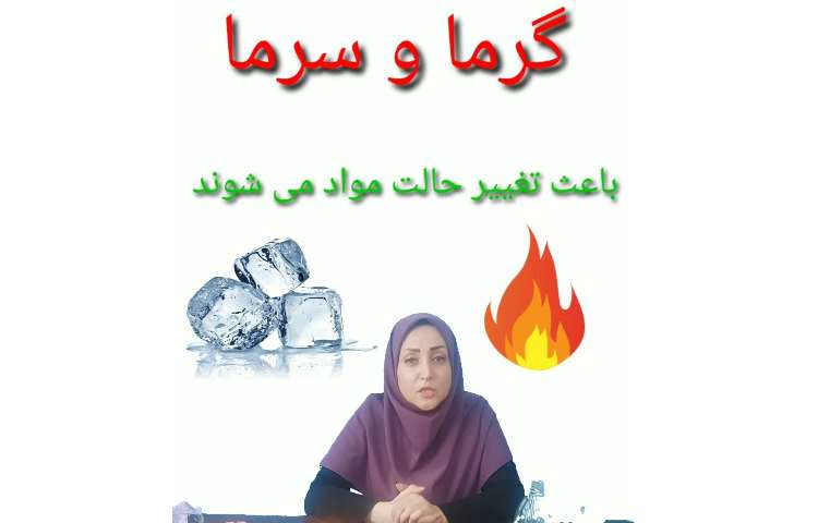 علوم 1