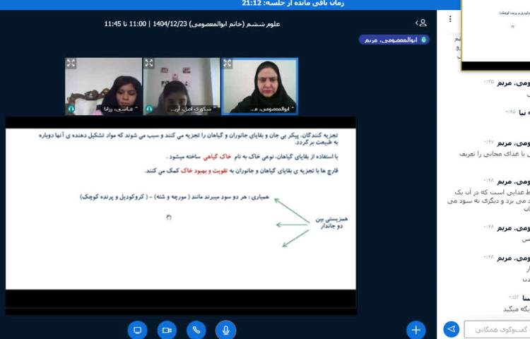 علوم 1