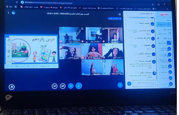 علوم 1