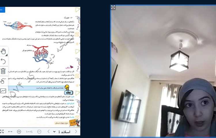 علوم 1