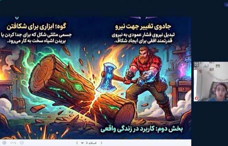علوم 1
