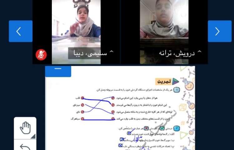 علوم 1