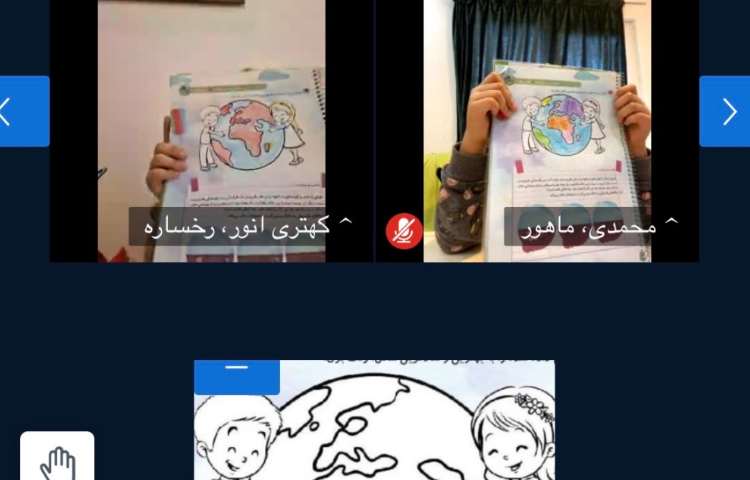 علوم 1