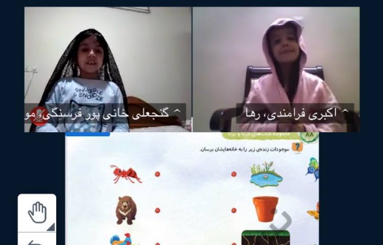 علوم 1