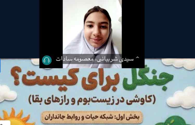 علوم 1