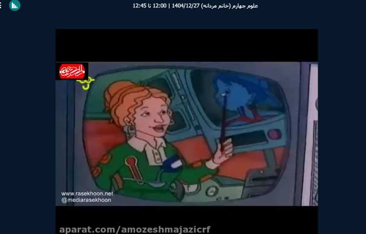 علوم 1