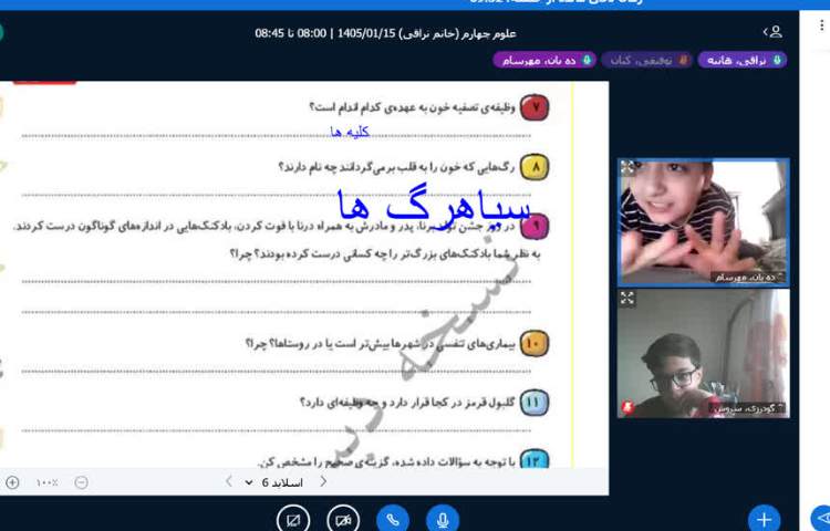 علوم 1