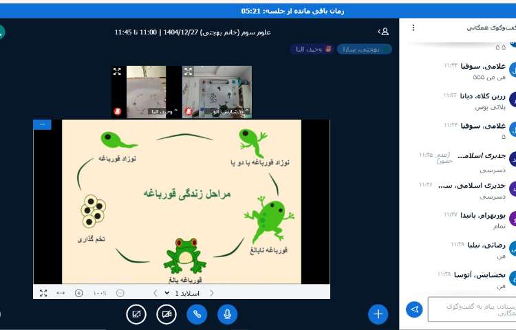 علوم 1