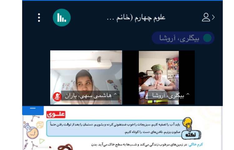 علوم 1