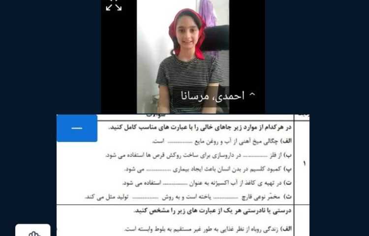 علوم 1