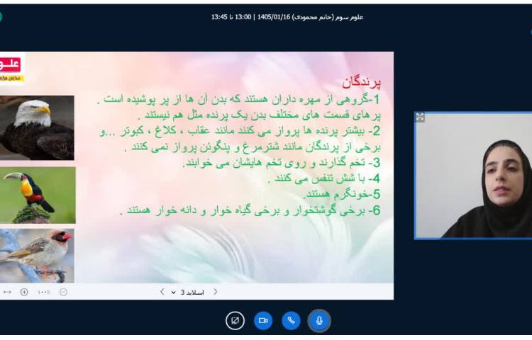 علوم 1
