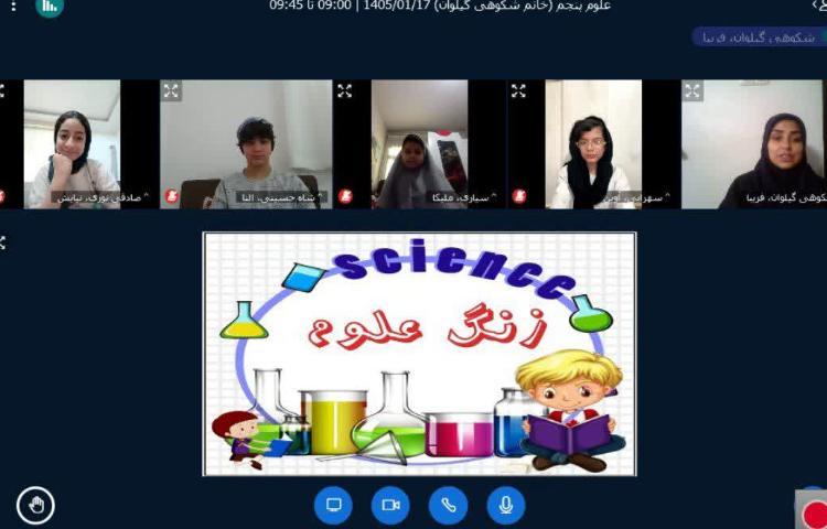 علوم 1