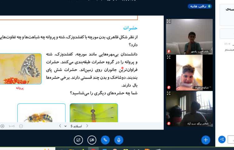علوم 1