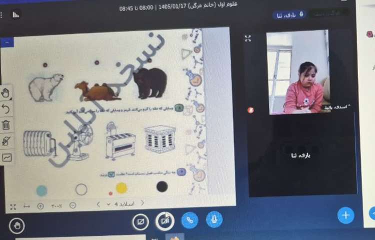 علوم 1