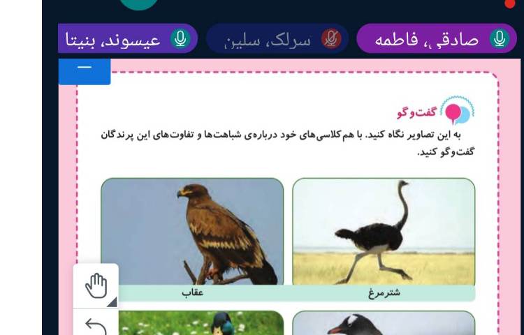علوم 1