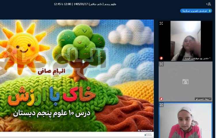 علوم 1