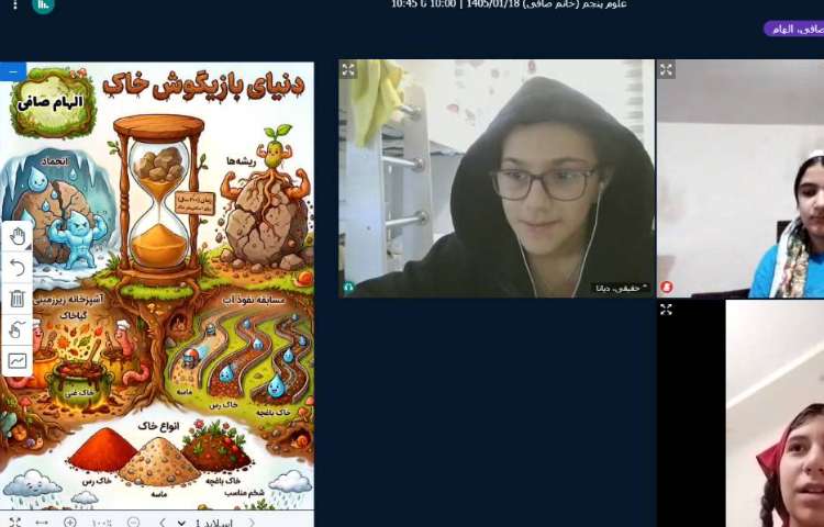 علوم 1