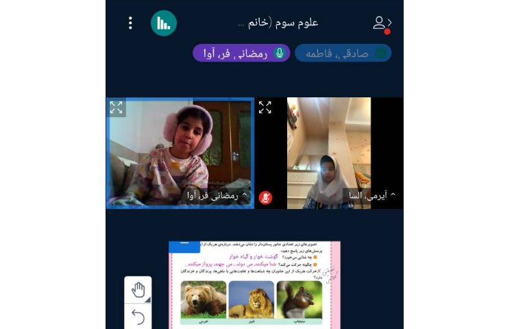 علوم 1