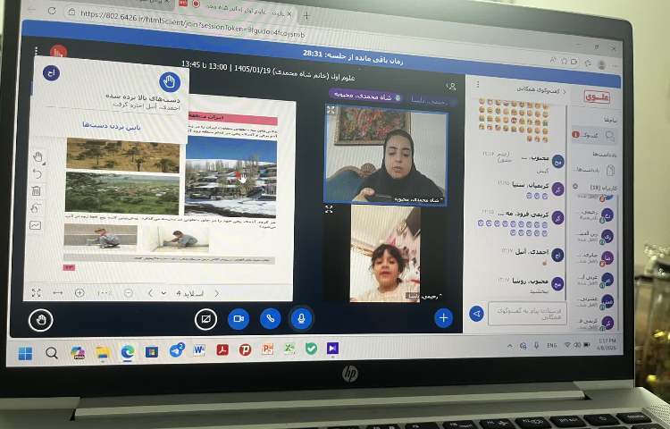 علوم 1