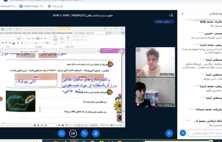 علوم 1