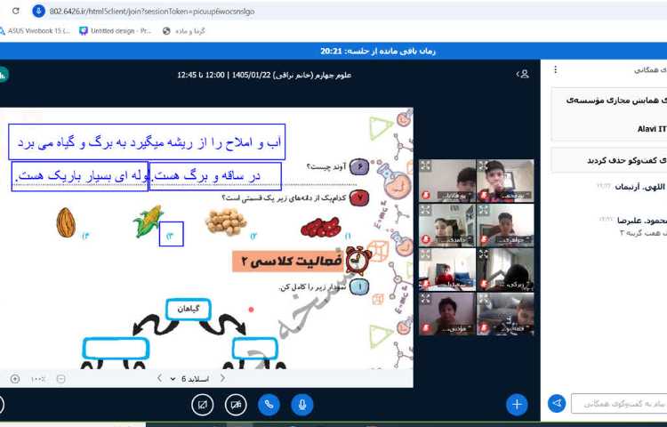 علوم 1