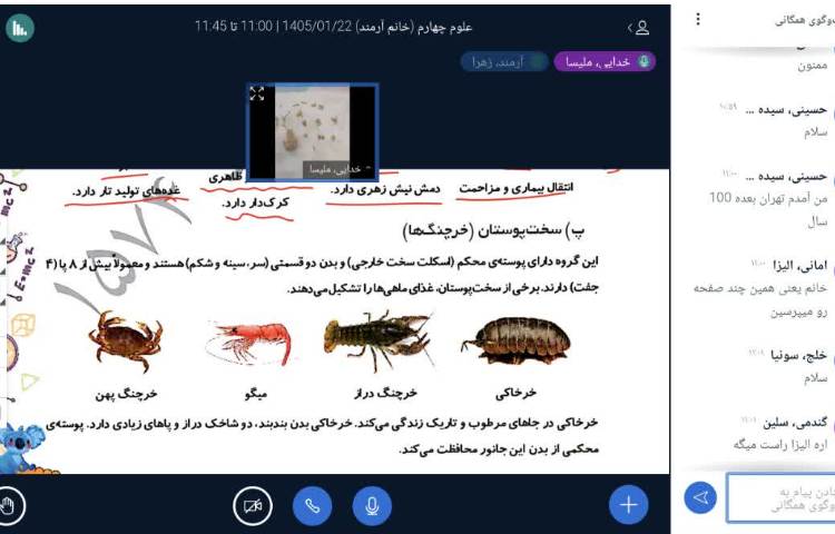 علوم 1