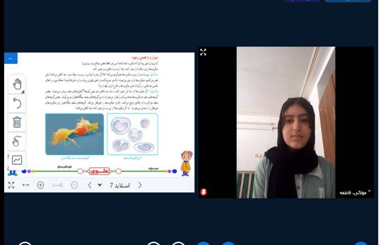 علوم 1