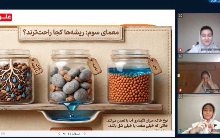 علوم 1