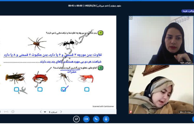 علوم 1